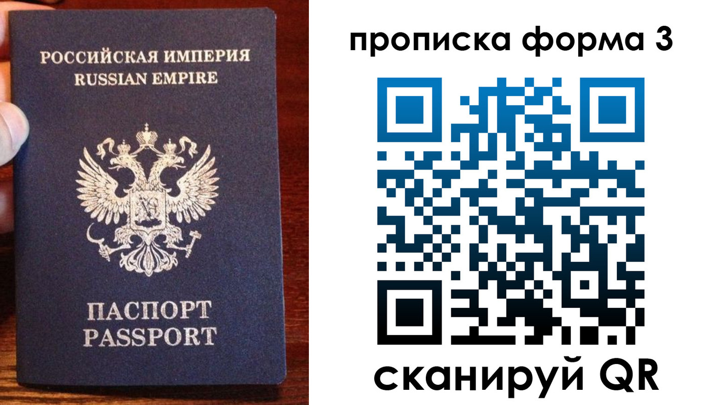 регистрация для школы в Краснокаменске
