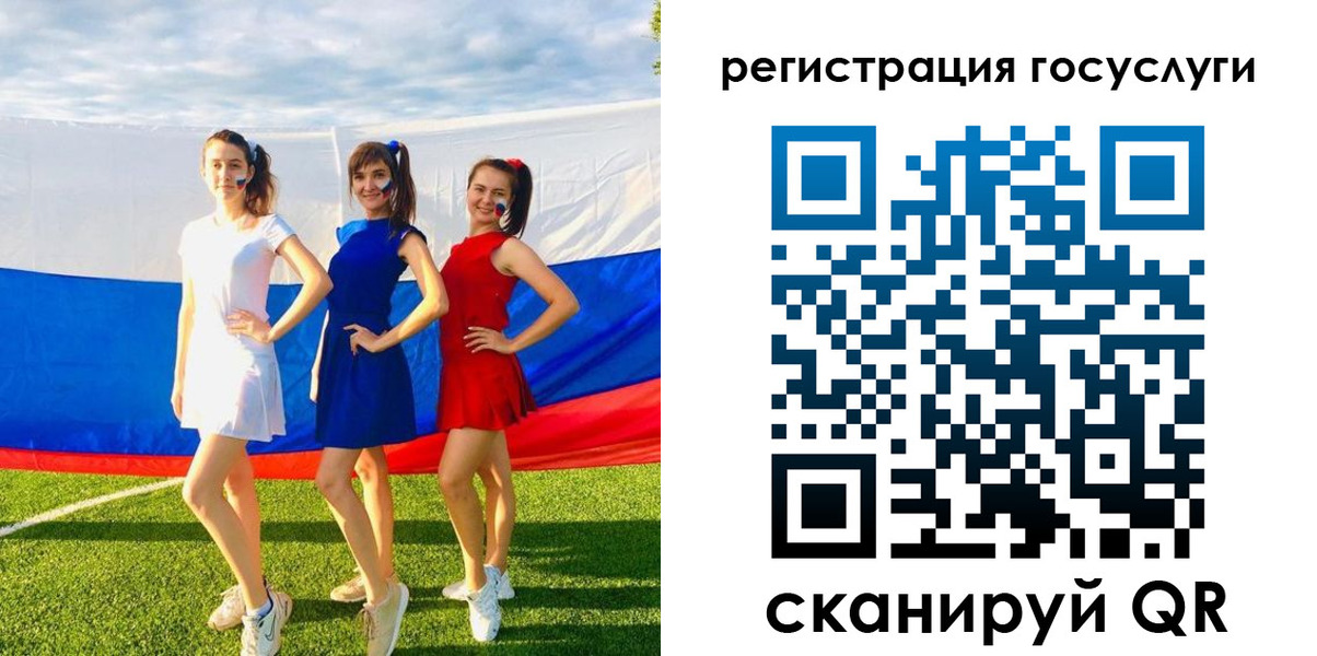 временная регистрация поиск в Краснокаменске